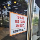 겸이네부대찌개