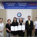 춘천교육대학교 교육대학원 이미지
