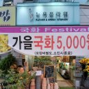 계남아카데미빌딩 | 부천 꽃집 뉴욕플라워 꽃다발 후기