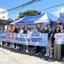 구미시노동자작업복공동세탁소