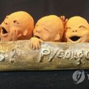 토우의원 이미지