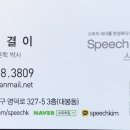 안병훈이비인후과의원 네이버블로그