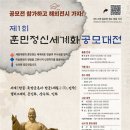 훈민빌딩 이미지