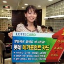 메가포인트