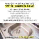 뉴수도정형외과의원 이미지