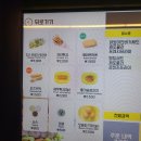 멜팅그릴안산한대앞역 이미지