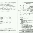 [4분회] 씨티밸리 강효일소장님 장녀 결혼식이 있습니다. -2015.01.31 토 오후5시 이미지
