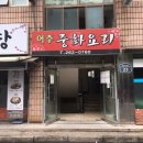 (주)앱스테이크 | 디지털배움터 첫강의~♡