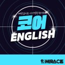 역전의시간