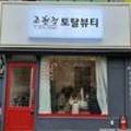 노원-상계-2085 이미지