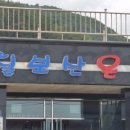해수탕 이미지