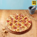 피자에땅 이미지