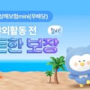 신한 이미지
