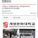 꽃길만 걷게 해줄'개' 이미지