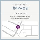 이종락성형외과의원 이미지