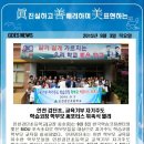 검단초등학교 이미지