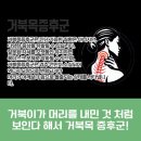 목동신정형외과의원 네이버블로그