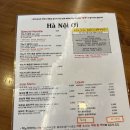 베트남꼬치&쌀국수 티스토리