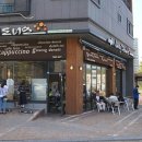 고향도너츠 Daum카페