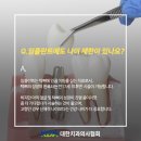 W화이트치과의원 이미지