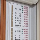 미미정고래집