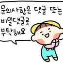 더줌의원 이미지