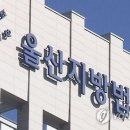 술취해 "내 집인줄 알았네"…이웃집 들어가 성추행 이미지