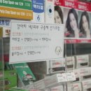 아침동물약국 이미지