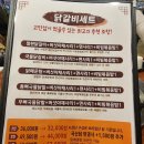김종민 | 춘천집 수유 닭갈비 솔직후기 김종민 맛집으로 유명한 수유역 맛집