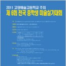 성북-돈암-2011 이미지