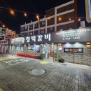 양동통닭 | [광주]광주와서 안 먹으면 섭한 송정떡갈비 골목 송정떡갈비 1호점 (feat. 뼛국 무한리필 좋아요)