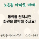 열매타운공인중개사사무소 이미지