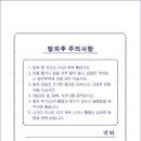 사랑이가득한약국 이미지