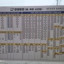 만경터미널 이미지