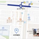 사가야참치