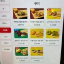 [포웍스커피] 의정부 주차가능 애견동반가능 의정부역 카페 / 의정부카페