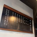 징기스 | [대연동맛집] 대연동양고기 징기스 대연점 후기