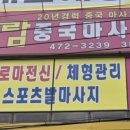 아람스킨케어 - 서귀포시 | 아람스킨케어