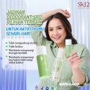 란화장품 이미지