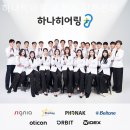 하나히어링보청기강북센터 이미지