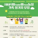 성동농장 이미지