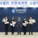 수원세관 이미지