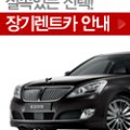 진렌트카강릉영업소 네이버블로그