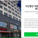 (주)대원빌딩 이미지