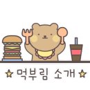 십정시장점 네이버블로그