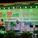 고성문화예술사회적협동조합 이미지