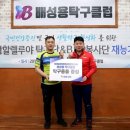 플레이탁구클럽