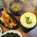 한기농장삼겹살
