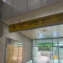 강남축구공원_본부석 | 🍜 개포시장 맛집: 불티나 봉평메밀막국수 – 정통 메밀의 깊은 맛을 느껴보세요!