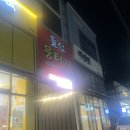 들성뭉티기